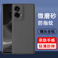 奧多金 摩托羅拉手機殼 硅膠全包超薄磨砂防摔防滑保護套黑色軟殼 適用于Moto手機套 Moto S50neo 手機殼