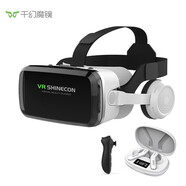 千幻魔鏡 G04BS十一代vr眼鏡智能藍(lán)牙連接 3D眼鏡手機(jī)VR游戲機(jī) 【游戲版】遙控器+藍(lán)牙耳機(jī)+VR資源