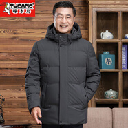 啄木鳥中老年人羽絨服男加厚款連帽老人短款外套爸爸裝冬天衣服爺爺襖子 灰色【加厚升級】 4XL (可穿155-170斤)