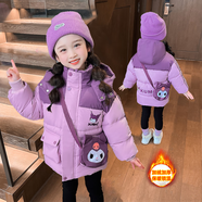 酷吉樂女童冬裝羽絨棉服2025新款加絨加厚中小童寶寶庫洛米兒童棉衣外套 紫色 贈送庫洛米包包 140 建議身高140cm左右