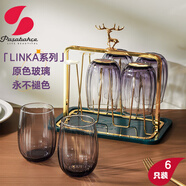 帕莎帕琦（Pasabahce） 進(jìn)口無(wú)鉛玻璃杯彩色創(chuàng)意簡(jiǎn)約茶杯牛奶飲料杯子家用喝水杯子ins風(fēng) 神秘紫【6只裝+杯架】380ml6只