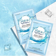 BLUETHIN8杯水深層補水面膜滋潤鎖水保濕清爽不粘膩男女可用貼片式面膜