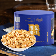 酒鬼 X 京東PLUS會員聯(lián)名款原味花生罐裝508g每日堅果花生米零食送禮