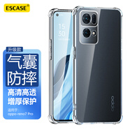 ESCASE opporeno7pro手機殼保護套全包防摔透明軟殼TPU氣囊男女通用（有吊繩孔）ES-iP9系列 升級版透白