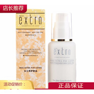 天姿國(guó)色膠原護(hù)膚乳化妝品潤(rùn)澤精華化妝水膠原護(hù)膚乳液 臉部卸妝乳100ml