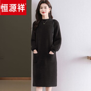 恒源祥水貂絨毛衣女秋冬中長款打底衫口袋羊毛衫毛衣裙寬松大碼女裝加厚 黑色 均碼