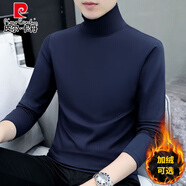 皮爾卡丹（pierre cardin）棉質半高領打底衫男士長袖t恤純色中領秋冬男裝體恤外穿秋衣針織 G-YP193高領寶藍色 加絨 XL 130-145斤