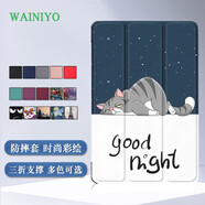 WAINIYO聯(lián)想啟天K9保護(hù)套2023新款Tab M9平板殼9英寸TB-310FU智能休眠皮套TB310XC外殼 懶貓 【保護(hù)套】