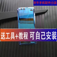 適用小米note3后蓋原改裝塑料替換手機(jī)電池蓋透明玻璃后背外殼屏 note3【藍(lán)光】玻璃
