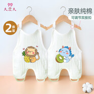 9i9嬰兒肚兜純棉紗布新生兒護肚背心寶寶睡袋連體衣2件A301