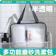 四萬公里洗漱包便攜化妝包大容量收納包小浴包浴兜洗澡洗漱收納袋SW2607