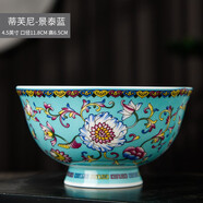 景德鎮（jdz）景德鎮米飯碗家用單個(gè)創(chuàng  )意琺瑯彩餐具陶瓷高腳防燙中式仿古 彩蒂芙尼藍4點(diǎn)5英寸碗單個(gè)