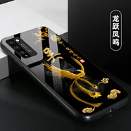 洛曼歐 姓氏定制華為榮耀30青春/30手機(jī)殼防摔榮耀20pro/X10/9x/8a/8xmax保護(hù)套