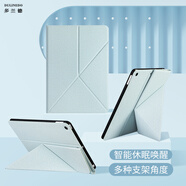 多蘭德iPad 10.2英寸保護(hù)套防摔2021年新款蘋果平板A2602智能休眠翻蓋皮套多功能折疊支架 薄荷綠+鋼化膜 iPad Air4  10.9英寸
