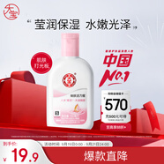 大寶雪膚活力蜜100ml sod蜜乳液面霜擦臉油保濕補(bǔ)水面部護(hù)膚品