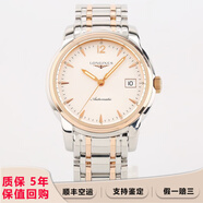 【二手99新】浪琴(LONGINES)男表女表 索伊米亞系列 自動(dòng)機械 日期顯示 二手奢侈品腕表 38.5mm間金白盤(pán)鋼帶L2.763.5.72.7