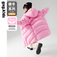 gxg.kids童裝兒童女款羽絨服加厚中長款女童2023冬季外套連帽上衣 粉色 160cm