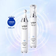 一枝春膠原蛋白多肽瑩潤眼霜水潤眼周?chē)鷿L珠按摩眼部護理走珠眼霜 膠原蛋白多肽瑩潤眼霜15g*3支