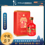 牛欄山 41度百年紅龍15 純糧優(yōu)級濃香型白酒 北京順義產(chǎn) 41度 500mL 1瓶 單瓶裝