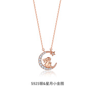 Colaivkloia十二生肖星月項鏈女銀本命年時尚飾品鎖骨鏈情人節(jié)生日禮物送女友 十二生肖星月項鏈【兔】
