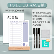 ELFINBOOK桌面小白板寫(xiě)字板記事板可擦寫(xiě)備忘工作提示板手寫(xiě)板可擦留言板兒童白板畫(huà)板黑板自律打卡周計劃板 TO DO LIST(A5白板+筆)