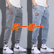 叄南牛仔褲男士秋冬加絨加厚款大碼潮牌寬松束腳九分工裝休閑褲子男潮 灰色+藍色【兩條】 3XL