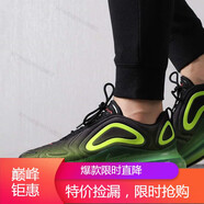 耐克（NIKE）男鞋 AIR MAX 720 跑步休閑運動(dòng)鞋AO2924-003海外直郵 AO2924-008 38.5