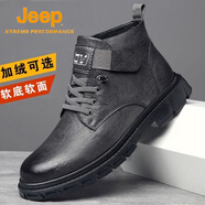 JEEP SPIRIT 1941真皮棉鞋馬丁靴男款高幫冬季加絨保暖皮鞋男士真皮棉鞋休閑牛皮靴 6566黑色棉鞋真皮精品版/高檔耐 41