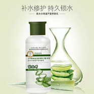 NATURE RETURN高水分保濕蘆薈養(yǎng)膚乳160ml補(bǔ)水保濕滋潤乳液護(hù)膚品