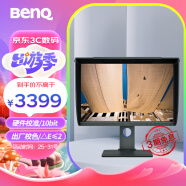 明基（BenQ）SW240 24英寸16:10 10bit 99% AdobeRGB色域△E≤2硬件校准专业摄影修图显示器（配遮光罩）