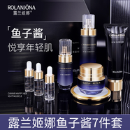 露蘭姬娜（ROLANJONA）魚(yú)子醬小黑屋御齡時(shí)光護(hù)膚品套裝水潤(rùn)保濕提亮煥顏溫和親膚不油膩 魚(yú)子醬小黑屋時(shí)光7件套盒