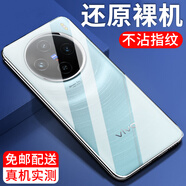 紐霸 vivo X200/Pro/Ultra手機(jī)殼vivoX200Pro mini透明保護(hù)套X200s防摔軟殼硅膠包邊手機(jī)套 透明手機(jī)殼 vivoX200s