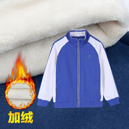 米兔果深圳小學(xué)生校服長袖套裝校服褲兒童運(yùn)動服學(xué)生裝外套加絨加厚冬季 男生加絨外套 150碼