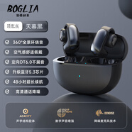 伯格利亞（BOGLIA）開(kāi)放耳夾式藍牙耳機【新品首發(fā)】不入耳空氣感佩戴全景環(huán)繞音效指紋觸控 天幕黑 空氣感佩戴+全景環(huán)繞音效