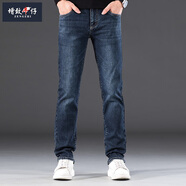 增致牛仔牛仔褲男新品小直筒彈力舒適百搭時(shí)尚磨白貓須藍色牛仔長(cháng)褲 200藍色 33
