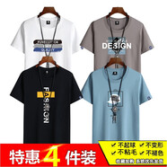 霧卡（WUKA）【純棉4件】短袖t恤男圓領(lǐng)寬松半袖男純色棉T恤夏季男裝上衣服t衫 三杠白+DS卡其+黃杠黑+帽霧藍(lán) 6XL (210-230斤內(nèi))