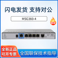 華三小貝系列無線AC控制器 MSG360-4
