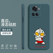 紀(jì)普 一加ace手機(jī)殼 1+acepro液態(tài)硅膠競速版全包直邊保護(hù)套防摔卡通宇航員動漫個性創(chuàng)意手機(jī)套 一加Ace【暗夜綠-小奧特曼】