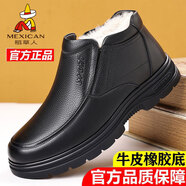稻草人真皮冬季加絨棉鞋男保暖加厚高幫頭層牛皮雪地靴防滑中老年爸爸鞋 JST63802黑色套腳-頭層牛皮 39