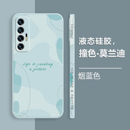 可不可 適用小米10手機(jī)殼小米10pro液態(tài)硅膠至尊版?zhèn)冗厛D案青春版超薄軟防摔潮牌男女創(chuàng)意個(gè)性保護(hù)套 小米10S【煙藍(lán)色】側(cè)邊-撞色莫蘭迪+曲面軟膜 魔方液態(tài)