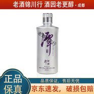 潭酒 紫潭紅得發(fā)紫紅潭金醬銀潭 小酒版 53度 100ml 醬香型白酒 銀潭 100ml*1瓶