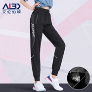 艾倫伯頓（Alen Botun）運(yùn)動(dòng)長(zhǎng)褲女夏季速干寬松健身冰絲休閑束腳大碼薄款顯瘦瑜伽跑步褲 墨巖黑【冰絲透氣】 XL