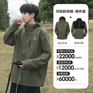 駱駝（CAMEL）戶外沖鋒衣三合一可拆防水登山服3514深欖綠，男S