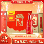 牛欄山 百年紅 濃香型 純糧白酒 送禮自飲 喜宴喜酒 年貨送禮白酒 39度 500mL 6盒 百年紅8