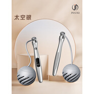 百斯銳（Bestray）無(wú)繩跳繩健身專(zhuān)業(yè)計數款機能5S瘦瘦繩減肥燃脂運動(dòng)女生專(zhuān)用 肽空銀【渦輪風(fēng)動(dòng)科技 燃脂