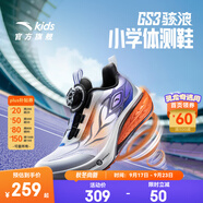 安踏兒童運動鞋男女大童鞋25年秋季新品網(wǎng)面透氣犟彈緩震GS3駭浪跑鞋 【夏款】白/正藍/暖陽橙-2 37 腳長約23.5cm