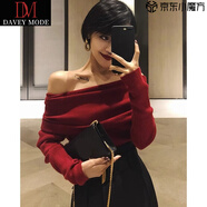 DAVEY MODE一字領(lǐng)黑色露肩打底衫女內搭秋季新款長(cháng)袖針織衫毛衣修身短款上衣 酒紅色 M