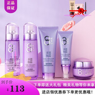 歐緹尚新款八杯水玻尿酸護(hù)膚品化妝品套裝女多肽補(bǔ)水保濕清爽水乳霜 玻尿酸五件套【精華】