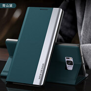 雅音楓三星S8+手機殼S8保護GAlaxy皮套SM-G9550磁吸g9508翻蓋SMG9500支架 三星S8+/G9550【青山黛】磁吸支架式