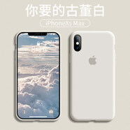 銀悅（YINYUE） iPhoneXsMax手機殼液態(tài)硅膠內(nèi)底植絨三包軟邊防摔防水簡約時尚情侶款蘋果X鏡頭s鏤空全包保護殼 蘋果Xs max液態(tài)硅膠殼內(nèi)襯植絨【古董白】